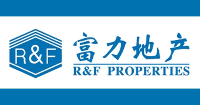 富力地產首6個月合約銷售金額按年跌15.2% (12:42) - 20200702 - 即時財經新聞 - 明報財經網