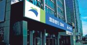 渤海銀行近下限定價 公開發售部分認購不足