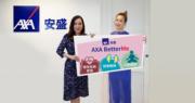 AXA安盛首席市務及客戶總監黃瑞雯、AXA安盛品牌大使鄭秀文