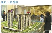 龍光‧玖譽灣位於珠海金灣區，「金灣航空新城」將於今年底落成，該區樓價保持上升，以龍光•玖譽灣為例，近日呎價約2666元。