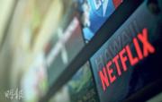 Netflix第二季純利增1.6倍 遜預期