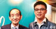 「舖王」鄧成波（左）今年在市場上放售一籃子物業，其兒子鄧耀昇（右）指出，集團目前管理資產總值約800億元，會審視和優化投資組合，並考慮適時善價出售非核心資產。(資料圖片)