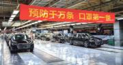中國7月汽車銷量增16.4%
