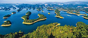 農夫山泉千島湖核心水源曾被指不宜飲用，只適用於工業用水。圖為著名千島湖景區。（資料圖片）