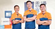 香港寬頻宣布保就業補貼全數給3500名員工。左起香港寬頻執行副主席楊主光、數碼轉型總裁許先耀及行政總裁黎汝傑。