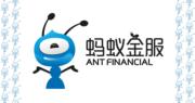 螞蟻金服推Alipay+ 稱可實現連接全球商戶和用戶