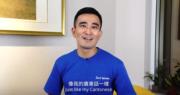 CEO王瀾來港三年半 今以廣東話介紹「螞蟻銀行」