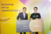 日本初創BionicM為去年「電梯募投比賽」冠軍，創辦人孫小軍（右）形容奪冠為創業路上重要里程碑。