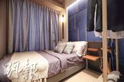 睡房設計以藍色作主調，與橙色家具十分搭襯。