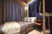 睡房設計以藍色作主調，與橙色家具十分搭襯。（曾憲宗攝）