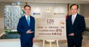 萊蒙國際銷售及市場總監蘇誦豪(左)、俊和高級經理梁志輝(右).