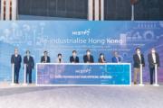 數據技術中心（DT Hub）在一月底揭幕。創新及科技局局長薛永恒（左五）及一眾嘉賓主持開幕儀式。