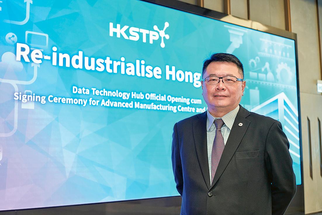 香港科技園公司主席查毅超博士認為DT Hub及AMC的啟用，有助香港再工業化，吸引優秀人才及為年輕人創造更多機會。