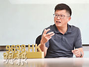 黃偉認為香港具有成熟的法律指引和金融體系，可作為開拓東南亞市場的腳踏石。（李紹昌攝）