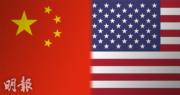 美國將7家中國超級計算公司列入禁止出口的實體清單