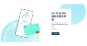 Livi Bank推消費信貸服務livi PayLater 