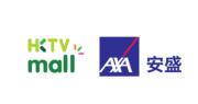 HKTVmall與AXA安盛合作 平台首推自願醫保產品