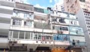 旺角上海街4幢舊樓放售 意向價4.5億