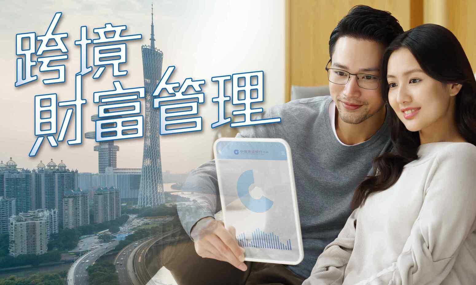 中國 建設 銀行 電話 (98) 사진