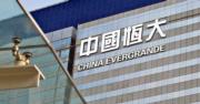 中國恒大協議轉讓嘉凱城股票予華建控股