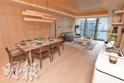 逾1200方呎的連裝修現樓示範單位，以日式簡約風格帶出生活品味，實用美觀。（劉焌陶攝）