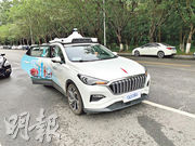 Apollo Robotaxi在廣州正式向公眾公開使用，目前主要在黃埔區行駛，運營時間從上午9時30分至晚上11時。（明報記者攝）