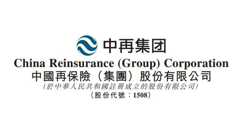 中國再保險純利按年升最多65%