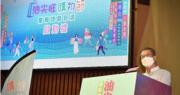 財政司長陳茂波出席「油尖旺購物節　重振地區經濟」啟動禮時致辭。