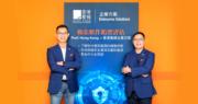 香港寬頻持股管理人及科技總裁李友忠（左），持股管理人及網絡安全總監花錦榮（右）