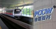 電盈企業方案與新加坡SMRT合作 服務擴展至鐵路領域