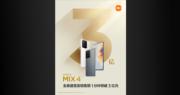 小米MIX 4 1分鐘銷售額突破3億人幣