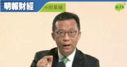 王維基：對TVB發展網購策略感「困惑」 未見有威脅