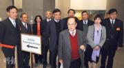 地建會執委會主席梁志堅（前排中）