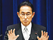 日本新任首相岸田文雄考慮上調資本利得稅，在日本股市掀起「岸田震盪」。日經指數截至周三已連跌8天，是2009年以來最長跌浪。圖為岸田本周一出席新聞發布會。（路透社）
