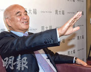 新世界主席鄭家純（圖）申報上周四已訂立協議收購有線控股公司永升（亞洲）約40.5%股權，令他在永升實際持股量增至86%。（資料圖片）