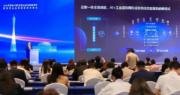 百度智能雲在廣州設「AI+工業互聯網基地」