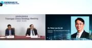 港華燃氣：爭取2025年底前智慧能源及零碳園區投資600億元人幣。左起：黃維義、鄧國耀、李家傑