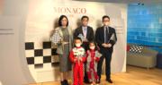 MONACO ONE 最快下月登場 主打中小型戶