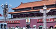 繼廣東省及上海後 北京據報獲納入隱性債務清零試點
