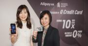 AlipayHK李詠詩小姐(左) 渣打香港王麗珠小姐於Q Credit Card啟用儀式上合照。