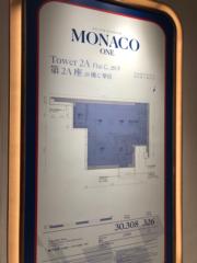 MONACO ONE示位曝光 最快明日開價
