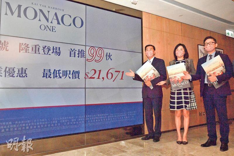 會德豐地產常務董事黃光耀（左）表示，啟德MONACO ONE首批99伙，折實均呎23365元，較同區樓價有15%折讓。（劉焌陶攝）