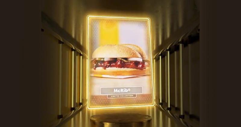 麥當勞美國推漢堡McRib NFT 限量10份（圖片來源：麥當勞美國Twitter）