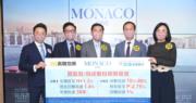 MONACO ONE特色戶10組客入標 預期呎價或破4萬