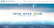保利協鑫簽訂多晶硅料銷售合同 約值262億人幣
