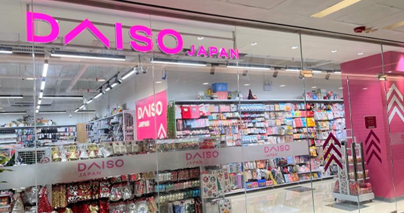 Daiso Japan於慈雲山中心開設第8分店 面積達3800呎