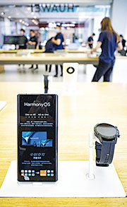 北京一家華為授權體驗店內，展示用的手機產品已升級至HarmonyOS2（鴻矇）系統並呈現相關介紹界面的手機。（資料圖片）