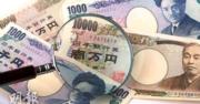 日圓續貶值 美元兌日圓升穿115關口 4年來首次
