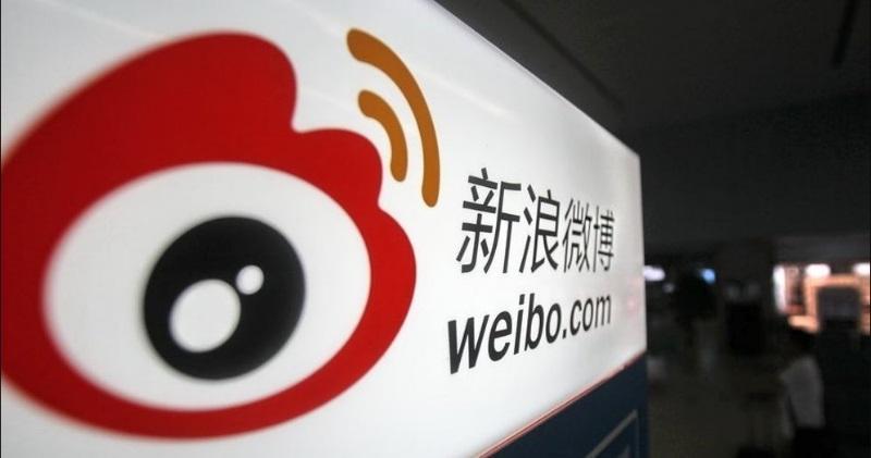 微博宣布將於下周一啟動香港招股，入場費為7843元。