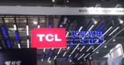TCL科技斥75億人幣 擴產第6代半導體新型顯示器件生產線